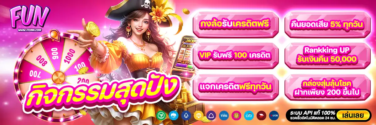 FFUNN promotion vip